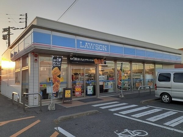周辺環境(ローソン福山下加茂店まで260m)