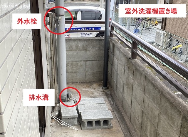 内観写真