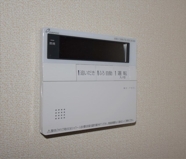 物件内観写真13　