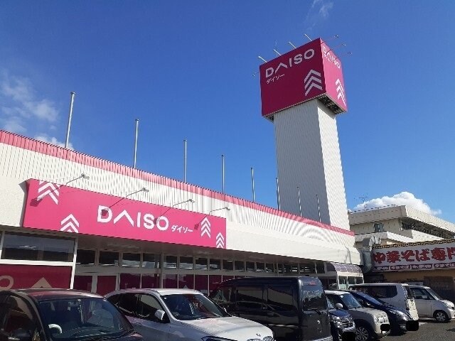 物件外観写真3　(ダイソーふくやま川口店まで350m)