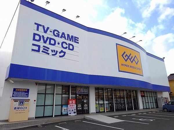 周辺環境(ゲオ東尾道店まで450m)