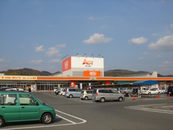 周辺環境(アクト神辺（スーパー）まで640ｍ)