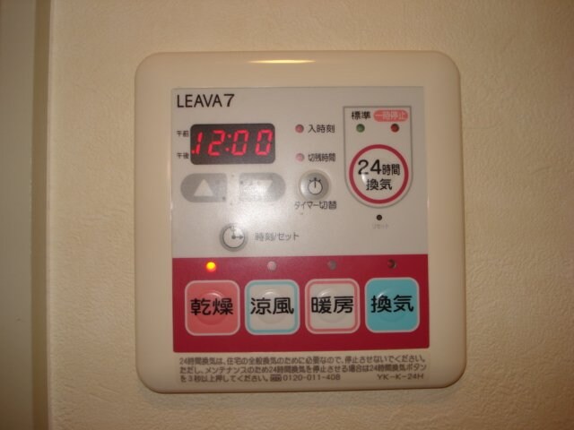 物件内観写真18　(浴室乾燥機)