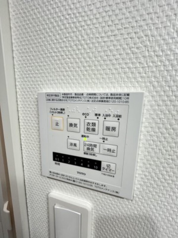 建物設備