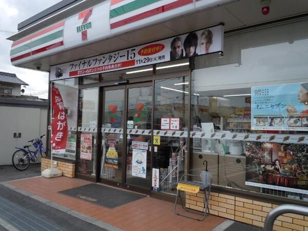 周辺環境(セブンイレブン福山今津町店まで1,304ｍ)