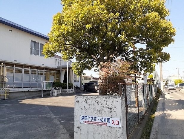 物件外観写真6　(湯田小学校まで850m)