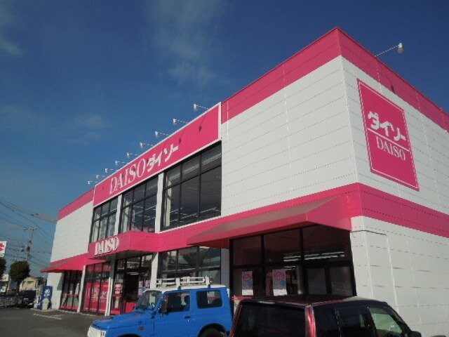 物件外観写真4　(ダイソー新涯店まで170m)
