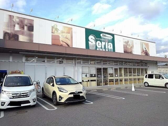 物件外観写真5　(セリア松永店まで1600m)