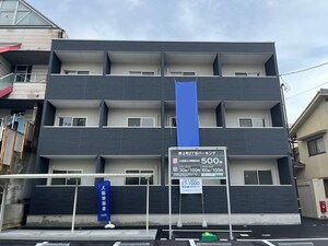 月光野上外観写真