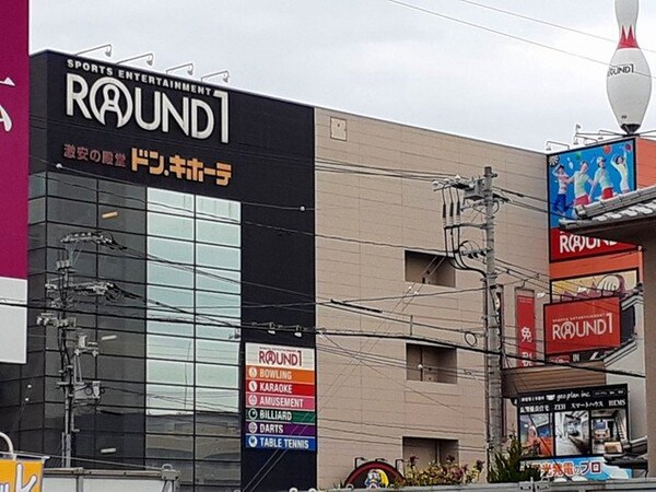 周辺環境(ドン・キホーテ福山店まで1200m)