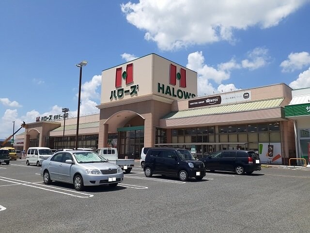 物件外観写真7　(ハローズ神辺モール店まで1900m)