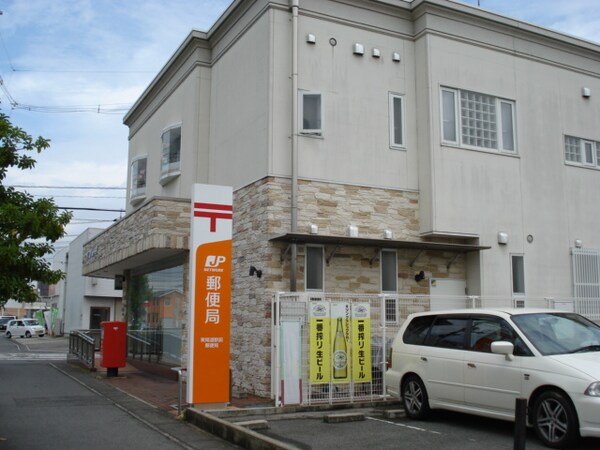 周辺環境(東尾道駅前郵便局まで637ｍ)