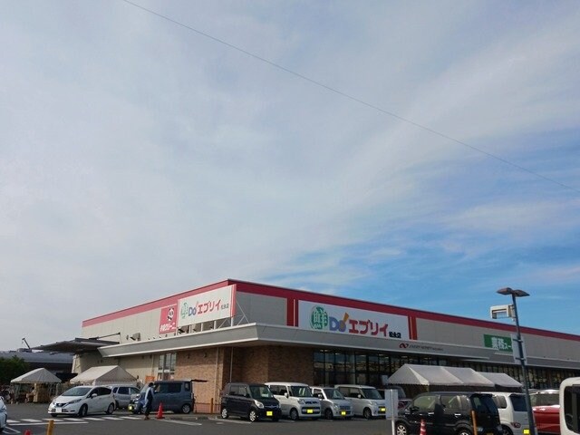 物件外観写真2　(エブリイ松永店まで1100m)