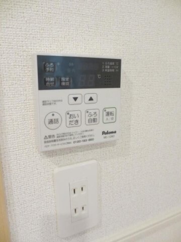 物件内観写真16　