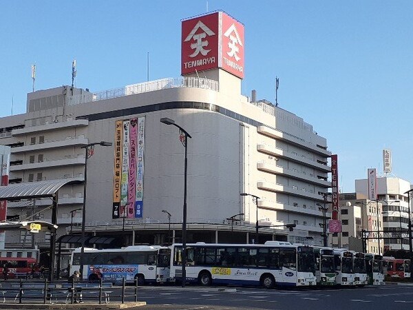 周辺環境(天満屋福山店まで250m)