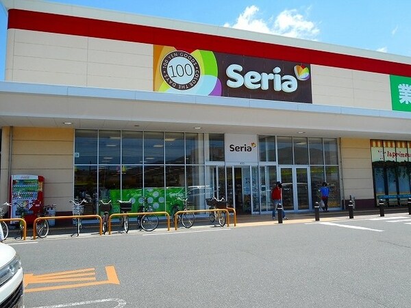 周辺環境(100円ショップ　セリア緑町店まで400m)