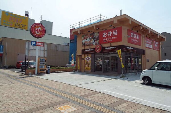 周辺環境