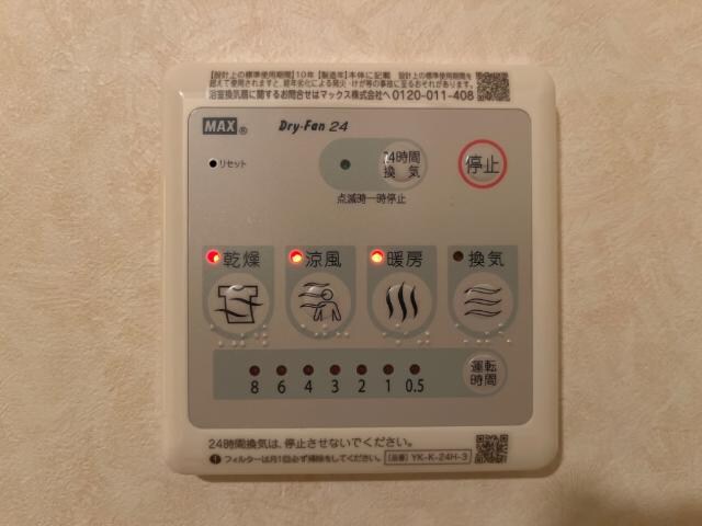 物件内観写真16　(室内設備)