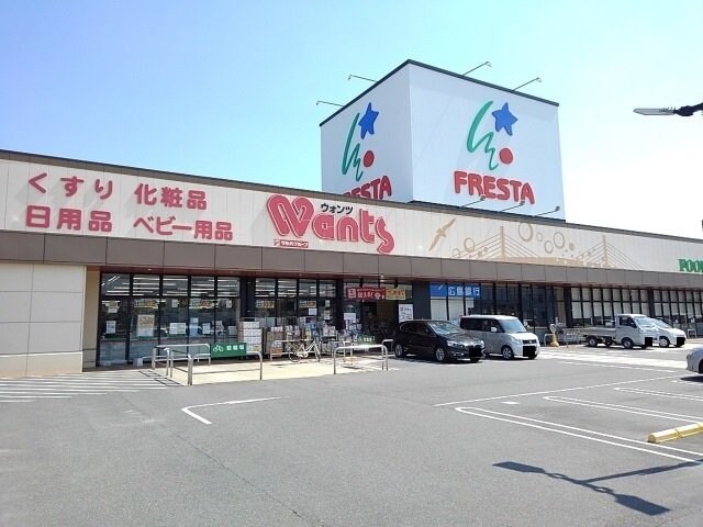 物件外観写真4　(フレスタ向島店まで655m)
