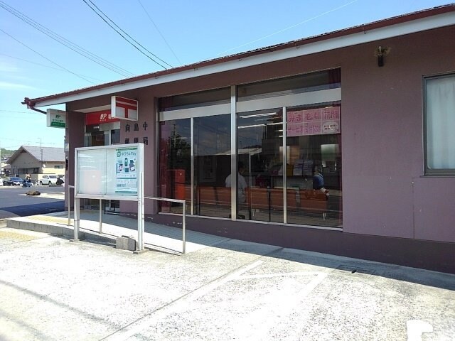 物件外観写真5　(向島中郵便局まで590m)