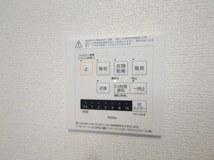 内観写真