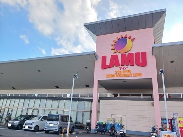周辺環境(ラ・ムー松永店まで1100m)