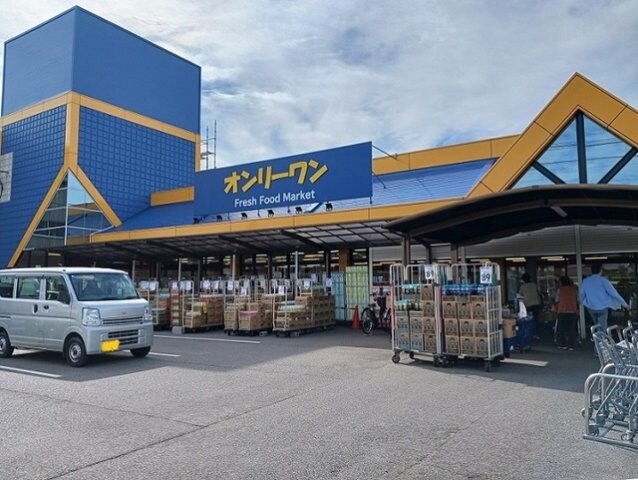 物件外観写真4　(オンリーワン瀬戸店まで450m)