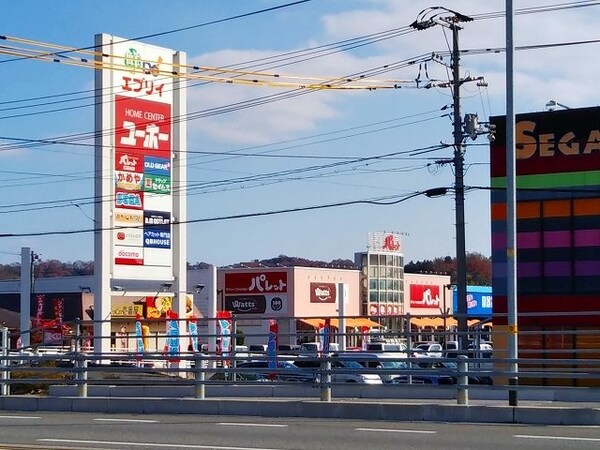 周辺環境(サファ福山まで900m)