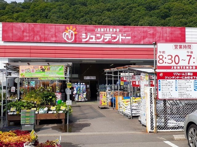 物件外観写真7　(ジュンテンドー沼隈店まで690m)