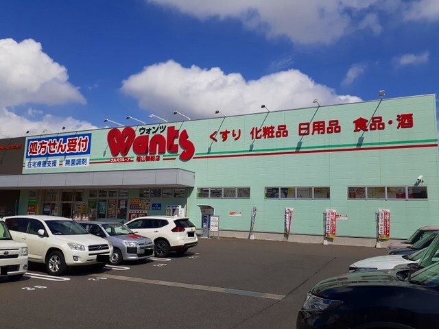 物件外観写真5　(ウォンツ福山御船店まで350m)