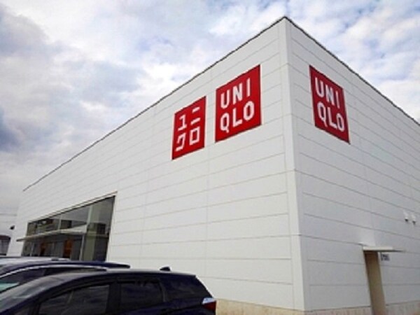 周辺環境(ユニクロ東尾道店まで1500m)