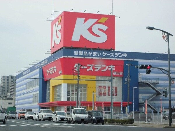 周辺環境(ケーズデンキ福山店まで550m)