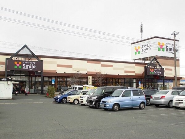 周辺環境(スマイルキッチン多治米店まで1000m)