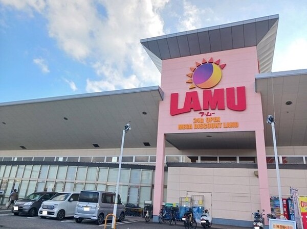 周辺環境(ラ・ムー松永店まで500m)