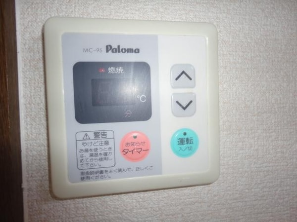 建物設備(給湯リモコン)