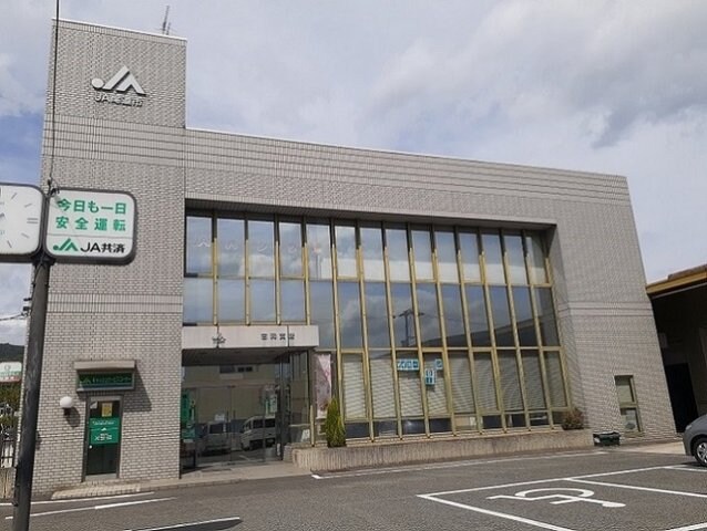 物件外観写真3　(JA吉和支店まで360m)