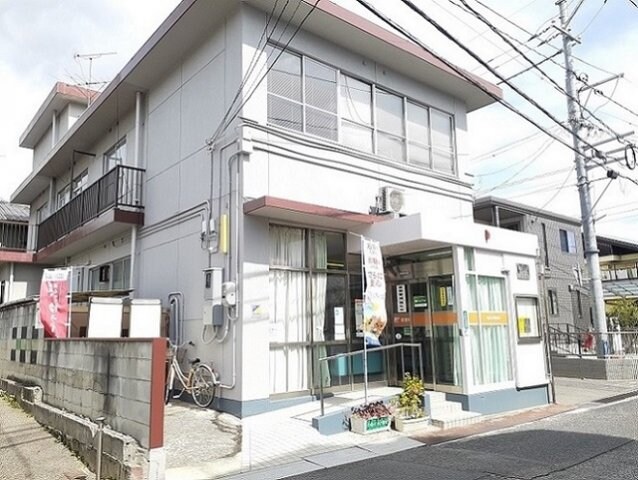 物件外観写真7　(吉和郵便局まで600m)