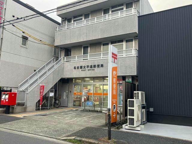 物件内観写真21　(名古屋太平通郵便局 2374m)