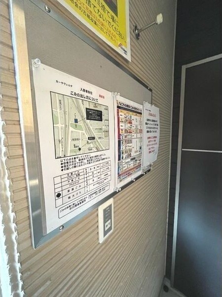 物件内観写真15　