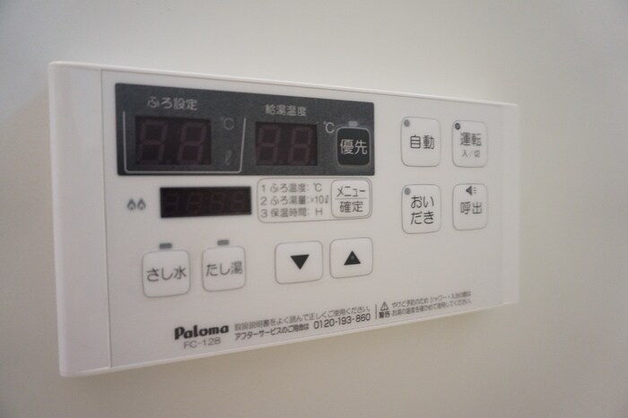 物件内観写真13　(日々の疲れを癒すお風呂付です)