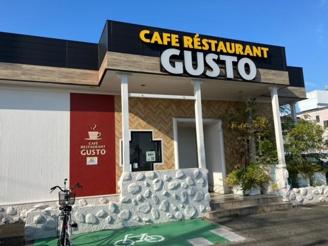 物件内観写真19　(ガスト川西通店（から好し取扱店） 1171m)