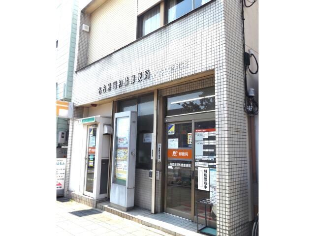 物件内観写真19　(名古屋昭和橋郵便局 1167m)