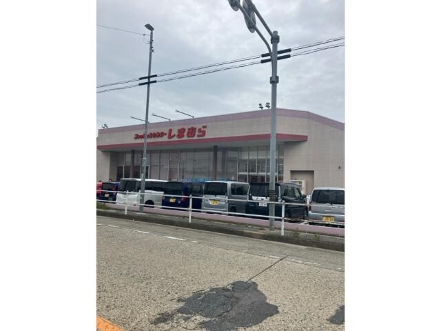 物件内観写真20　(ファッションセンターしまむら篠原橋東店 1289m)