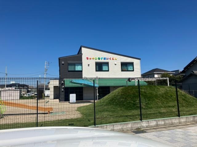 物件内観写真15　(ちゃやひるず保育園 1910m)