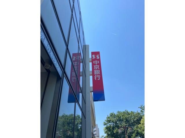 物件内観写真17　(中京銀行港中央支店 521m)