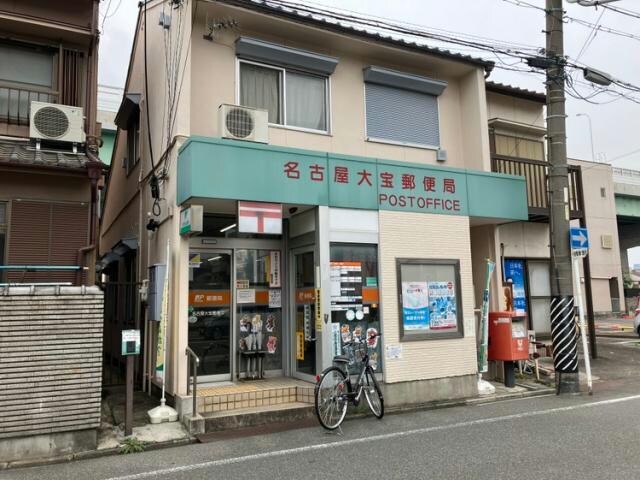 物件内観写真14　(名古屋大宝郵便局 695m)