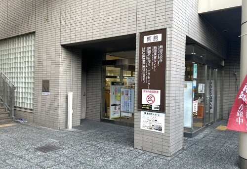 物件内観写真6　(熱田保健センター 1316m)