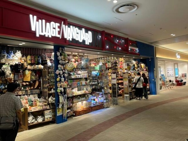 周辺環境(ヴィレッジヴァンガードららぽーと名古屋みなとアク 278m)