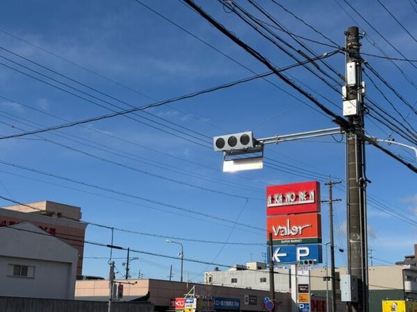 周辺環境(バロー内田橋店 278m)