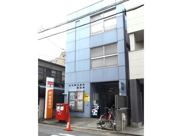 物件内観写真15　(名古屋七番町郵便局 526m)